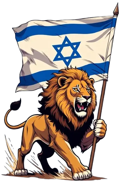 Lion holding an Israeli flag